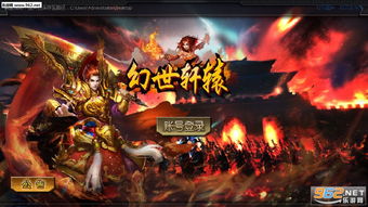 谁有好看的玄幻小说