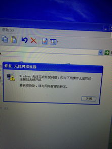 找工作哪个app好?