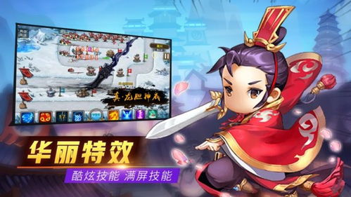 炼妖师，炼妖师柳三笑全本免费阅读