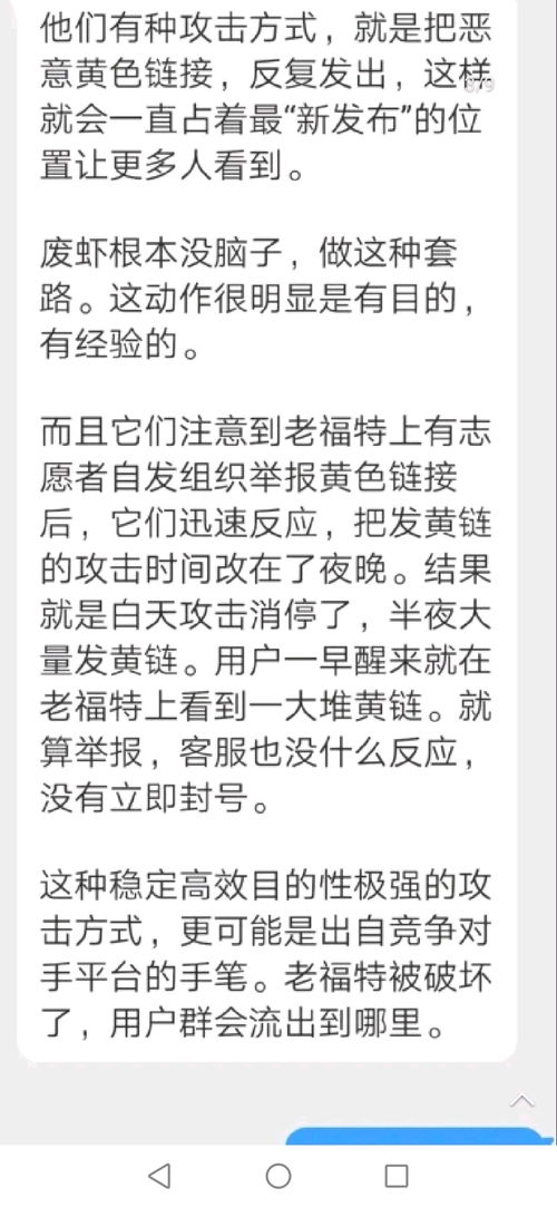 老福特lofter，老福特lofter下载