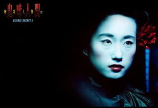 看过《幽灵人间》1和2 的进来跟我说说两部的最后结局是什么