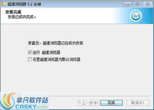 超速浏览器,超速浏览器安卓版