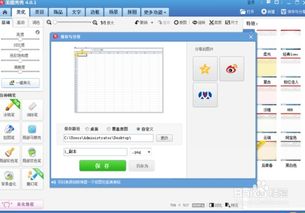 照片裁剪软件，照片裁剪软件手机