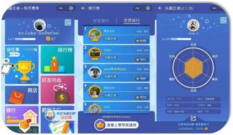 微信上小程序还有哪些好玩的游戏