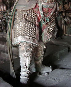 山文甲