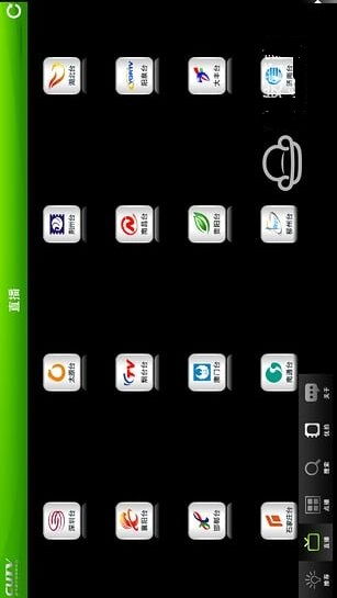 北京卫视无间哪个app可以看