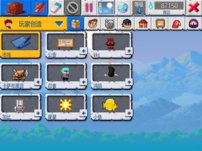 沙盒游戏排行榜前十名