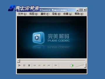 解码播放器,手机解码播放器