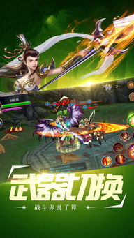 新奇迹类手游哪个更好玩