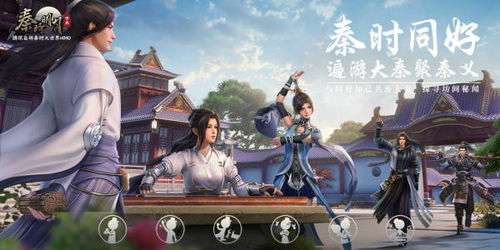 《秦时明月世界》新手开局玩法攻略