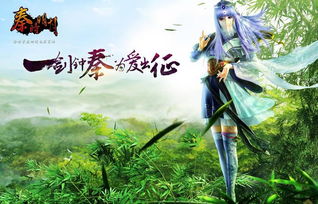 秦时明月世界，秦时明月世界为什么停服