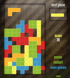 俄罗斯方块在线玩，俄罗斯方块在线玩h5