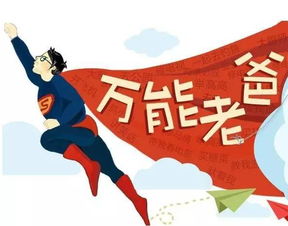 用信心百倍造句(大约30个左右)