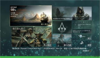 刺客信条存档,刺客信条存档丢失怎么办