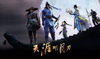 《天刀》手游几天开一次新服?