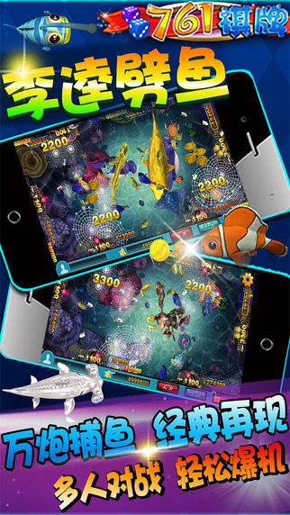 什么游戏中心不用实名认证登录