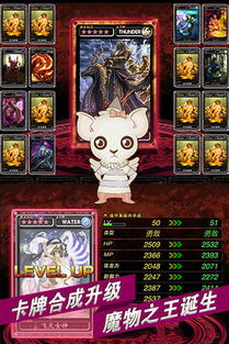 魔物狩猎者的卡牌合成攻略