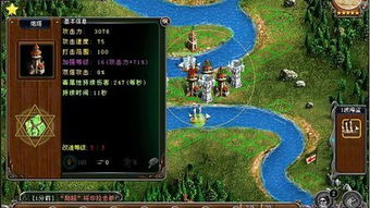 家园2的游戏攻略