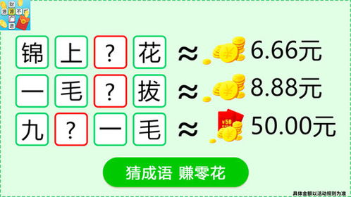 关于多多的成语