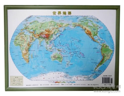 世界地形，世界地形图全图高清版
