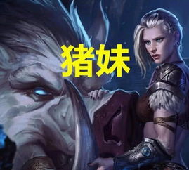 瑟庄妮是什么梗呀?