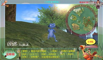 创造与魔法蓝蜥蜴技能怎么样 蓝蜥蜴在哪抓