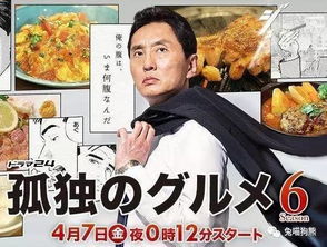 乡村爱情14比赛谁赢了