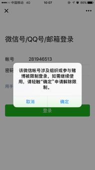 解封是什么意思 解封的意思是什么