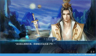 灵渊，灵渊和宣玑谁是攻