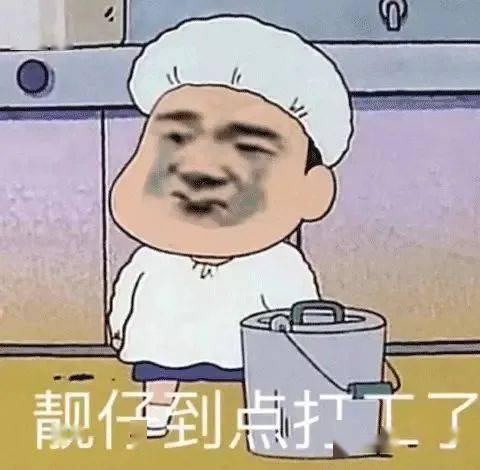 打工人语录搞笑,一起来收藏打工人语录吧。