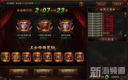 网页游戏排名前10名，网页游戏排名前10名端游