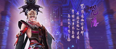 古剑奇谭网络版官网，古剑奇谭网络版官网下载
