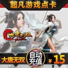 手游大唐无双礼包激活码怎么获得