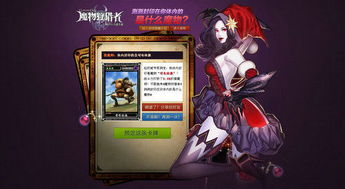 魔物狩猎者