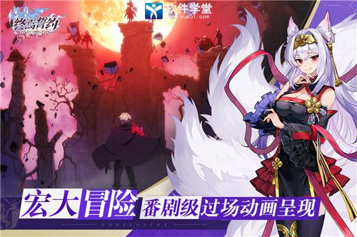 终焉誓约，终焉誓约停运了吗