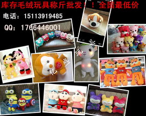 白丝玩具护士，白丝玩具护士安可月全文英语老师