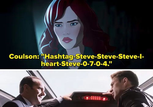 玛利亚希尔和 红骷髅是什么关系