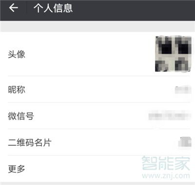 设置头像，设置头像图片