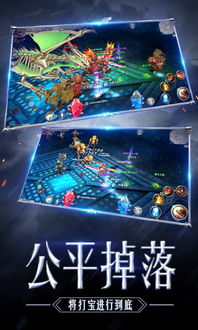 奇迹手游哪个好玩，奇迹手游哪个好玩人气多百度