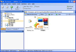 一键装机软件哪个好用