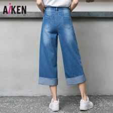 爱肯牛仔，爱肯牛仔裤去哪了