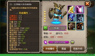 刀塔传奇多段攻击英雄有哪些