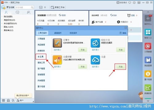 千牛官方快件可以选择几个快递发货