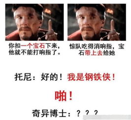 如何打响指?