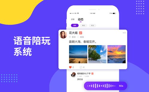 lol陪玩软件有哪些??