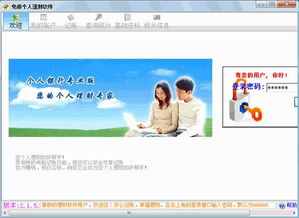 我的淘宝店铺首页的页头与宝贝详情页的页头不一致