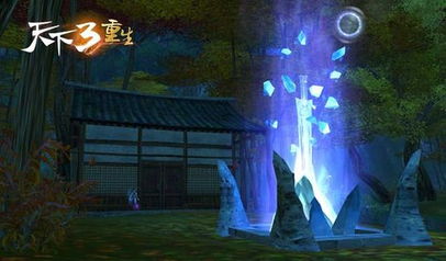 天下3官方官方论坛怎么给别人发私信