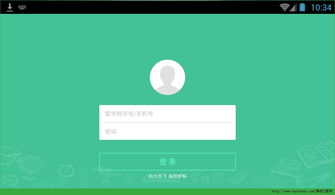 怎么样进入智学网查成绩