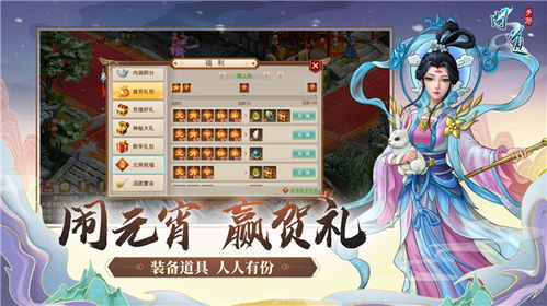 问道变态版手游，问道变态版手游下载地址