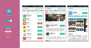如何在华为应用市场上传APP